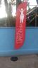 Wind Banner Completo Personalizado Tam GG