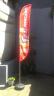 Wind Banner Completo Personalizado Tam GG